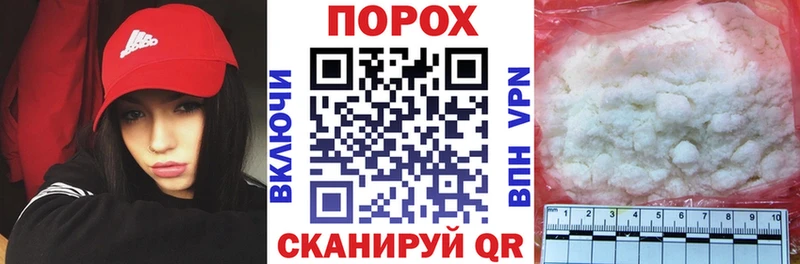 Amphetamine 97%  Купить где  Зея 