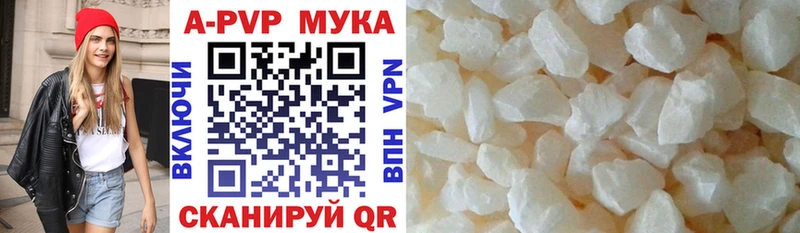 Купить закладки  Зея  А ПВП СК КРИС 