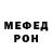 МЕТАДОН кристалл Michael Papp