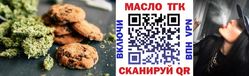 Canna-Cookies марихуана  Купить закладки  Зея 