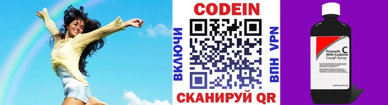 Codein Purple Drank  Купить  Зея 