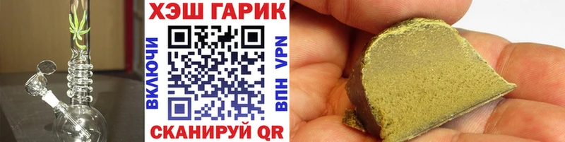 ГАШИШ Изолятор  Купить закладки  Зея 