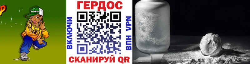 Героин герыч  Купить закладки  Зея 