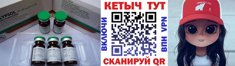 КЕТАМИН ketamine  Купить закладки  Зея 