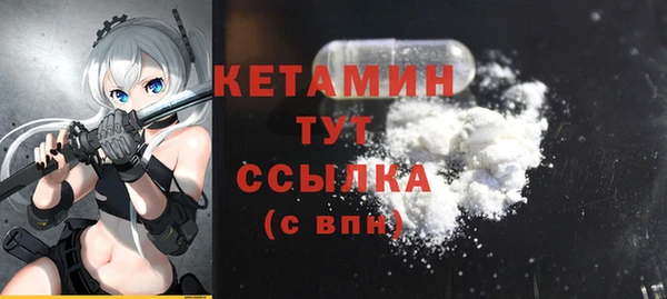 кристаллы Козельск