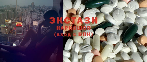 амфетамин Кодинск
