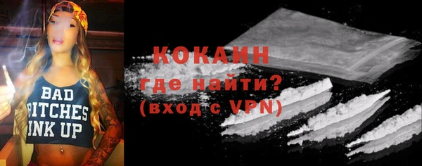 кристаллы Козельск