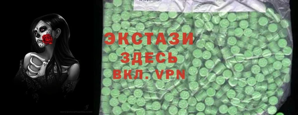 амфетамин Кодинск