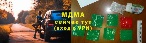 кристаллы Козельск