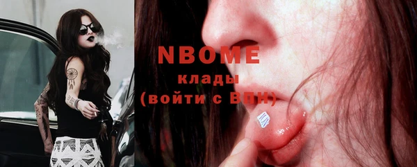 амфетамин Кодинск