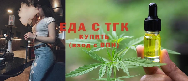 кристаллы Козельск