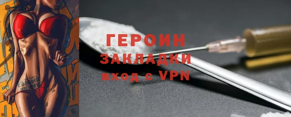 амфетамин Кодинск