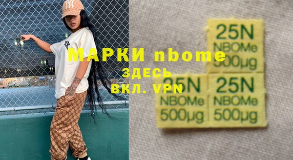 амфетамин Кодинск