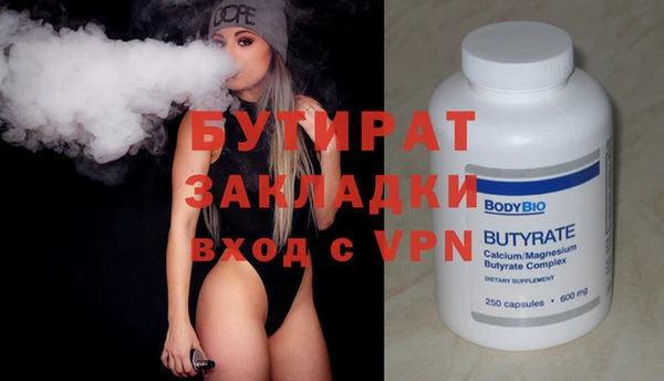амфетамин Кодинск