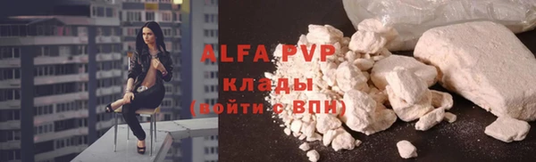 кристаллы Козельск