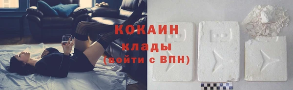 кристаллы Козельск