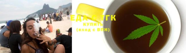 кристаллы Козельск