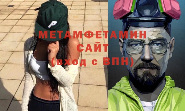 кристаллы Козельск