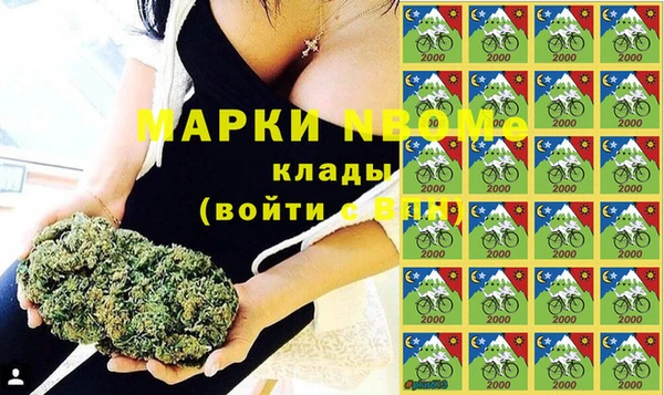 амфетамин Кодинск