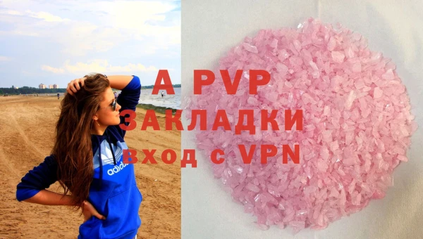 амфетамин Кодинск