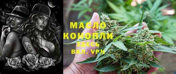 кристаллы Козельск