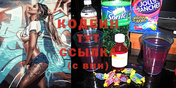 кристаллы Козельск