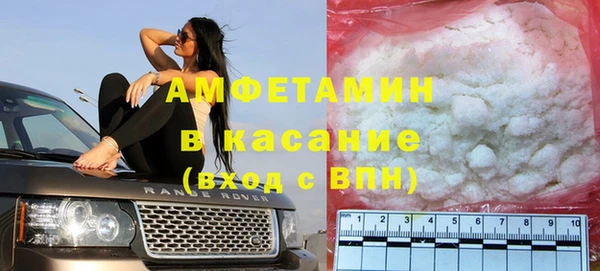 кристаллы Козельск