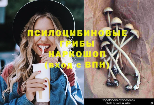 амфетамин Кодинск