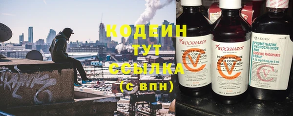 амфетамин Кодинск