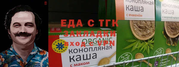 кристаллы Козельск