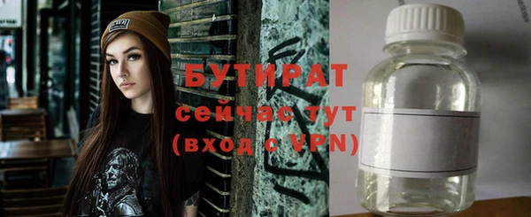 амфетамин Кодинск
