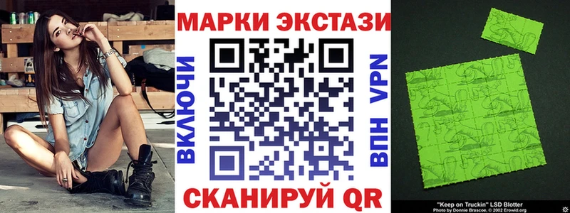 Купить закладки  Зея  Наркотические марки 1500мкг 